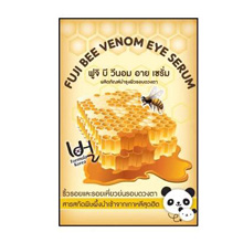 Fuji bee venom eye serum 10 gr. Thailand