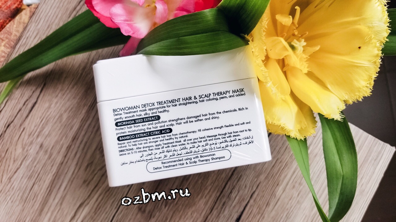 Маска для волос Bio-Woman Detox Treatment Тайская с кератином, углем бамбука и маслом арганы - отзывы