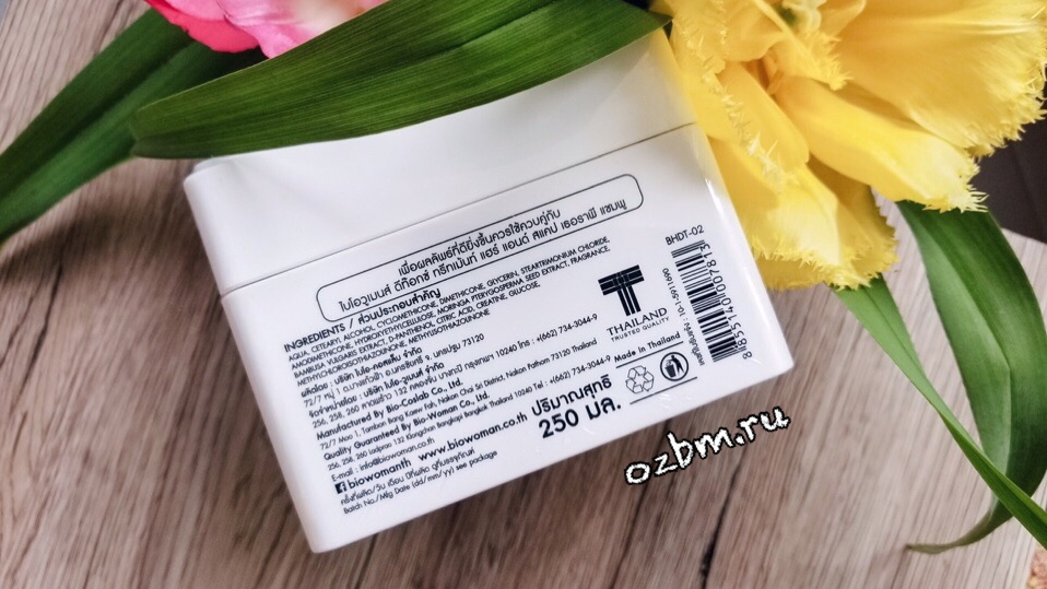 Маска для волос с кератином, углем бамбука и маслом арганы Detox от Bio-Woman 250 мл