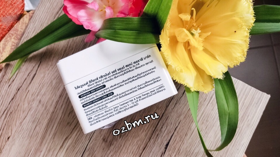 Натуральная маска для волос с кератином, углем бамбука и маслом арганы Bio-Woman Detox Treatment 250 мл. Тай