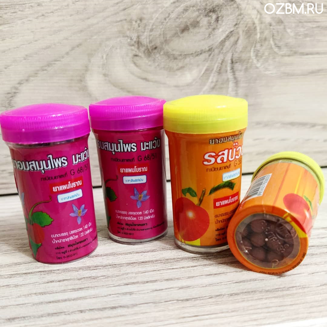 Натуральные травяные драже Конгка херб от кашля и боли в горле Слива Kongka Herb 125 шт. Таиланд