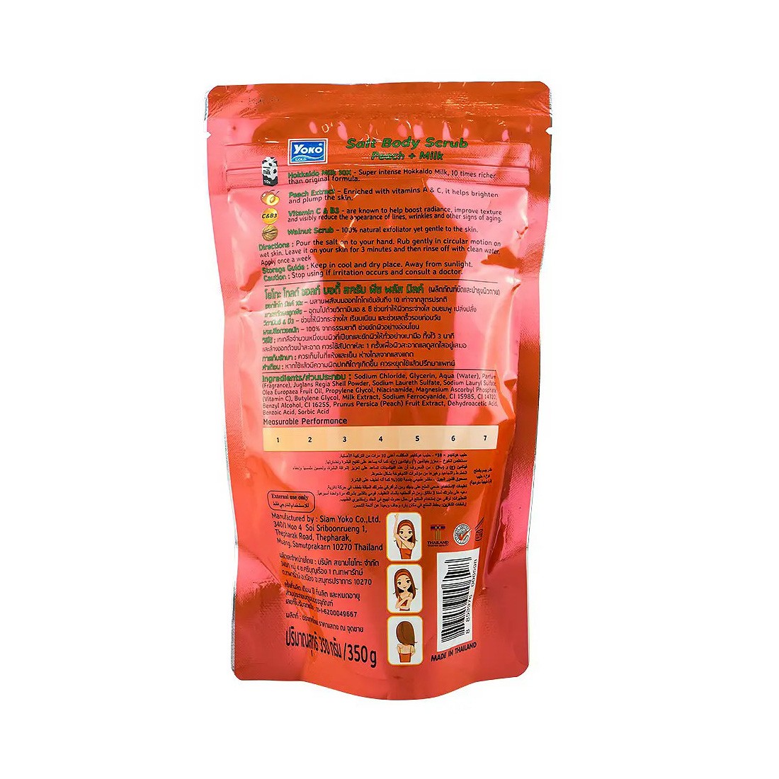 Натуральный Тайский солевой скраб для тела Персик + молоко с кожурой грецкого ореха Yoko Salt Body Scrub Peach Plus Milk купить в Москве и Московской области.
