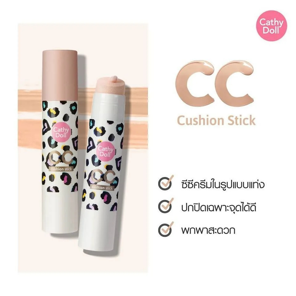 Натуральный тональный кушон-карандаш для лица из Кореи Cathy Doll CC cushion stick #03 medium beige купить в Москве и Московской области