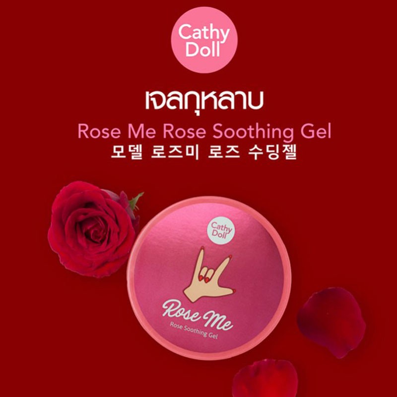 Натуральный успокаивающий гель для лица и тела из Тайланда с Розой и Алоэ Cathy Doll Rose Me купить в Москве и Московской области.