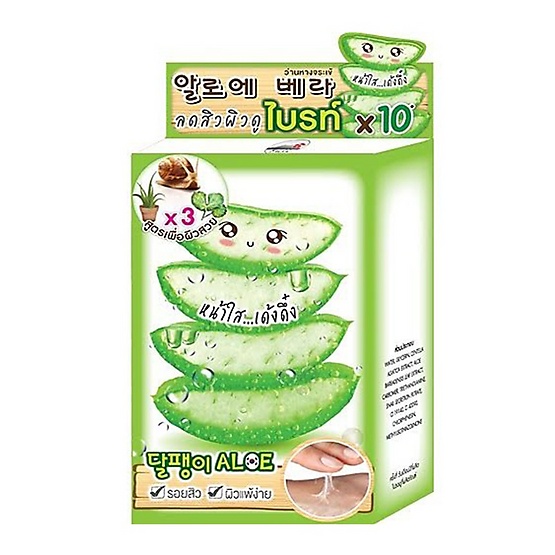 Тайский увлажняющий восстанавливающий универсальный гель с алоэ вера, улиточной слизью и центеллой Fuji bright snail gel aloe.таи