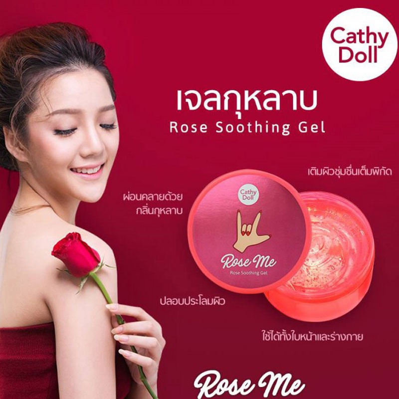 Успокаивающий Гель для лица и тела с Розой и Алоэ Cathy Doll Rose Me Soothing Gel. cathy-doll-rose-me-soothing-gel